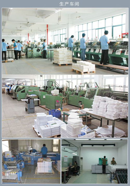 海德堡樣板印刷廠 四色銅板紙宣傳畫冊商業(yè)印刷 量大從優(yōu)