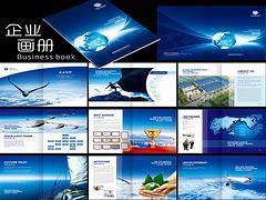 【湛江企業畫冊設計|廣東高水平的企業畫冊設計公司】無無,價格,廠家,圖片,供應商,土工、挖掘、起重機械,湛江麥基洗德電子商務 - 供應信息 - 阿土伯交易網