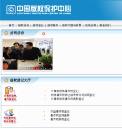 如何查詢商務對象的商標 專利 稅務 涉訴 質押 資信等背景情況